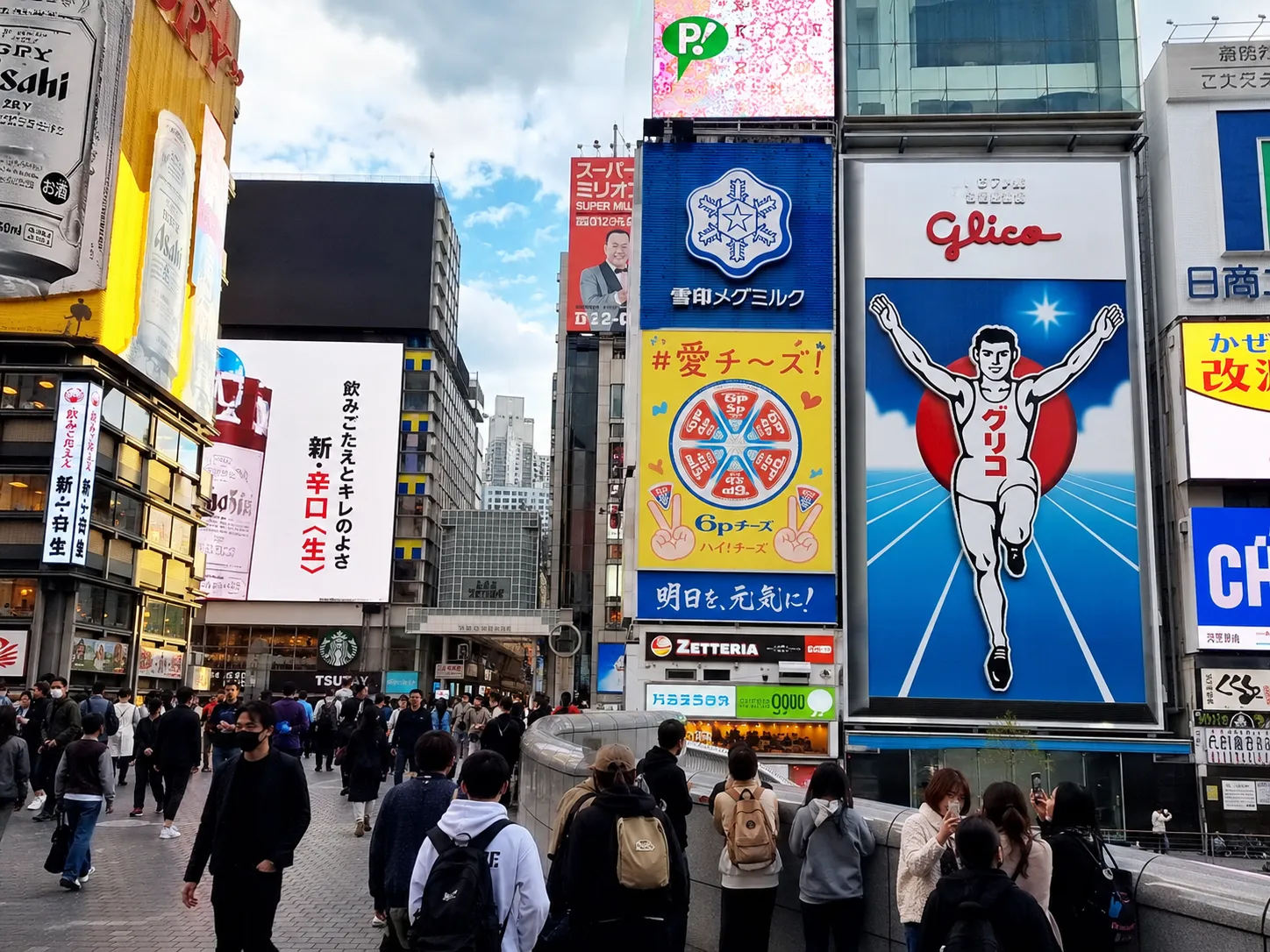 Grand Front Osaka